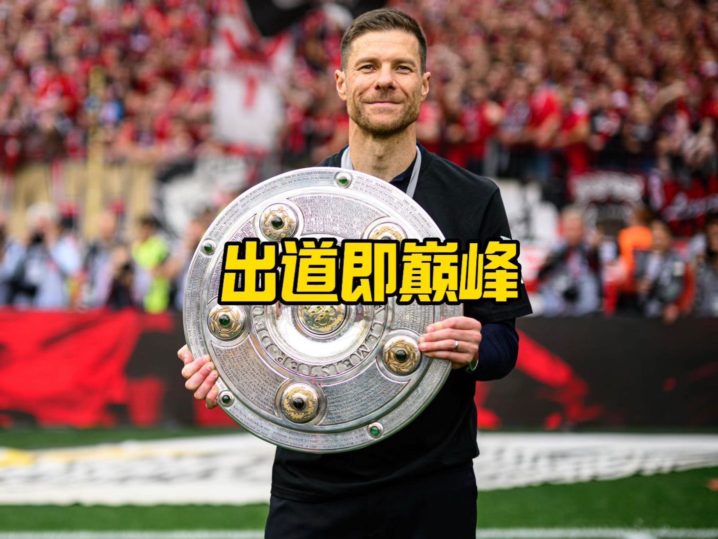 响政策中